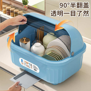 碗盤收納架 廚房碗櫃家用碗筷收納盒帶蓋瀝水置物架裝碗碟碗盤餐具箱碗架碗盆