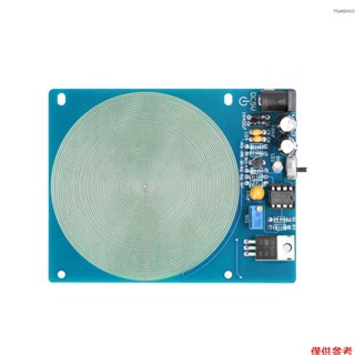 Winn 7.83Hz舒曼波共振發生器超低頻脈衝音頻諧振器USB介面帶指示燈開關功能