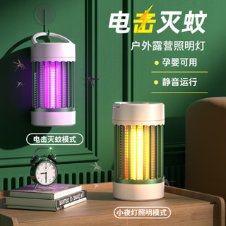 跨境爆款羅馬柱式電擊滅蚊燈USB戶外充電捕蚊燈驅蚊器母嬰滅蚊器