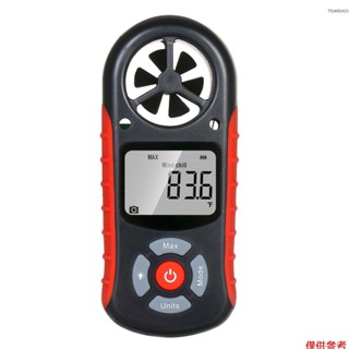 Winn 8 合 1 手持式數字風速計風速/風寒/溫度/濕度/熱指數/露點/氣壓/高度計帶 LCD 背光的數字流星計