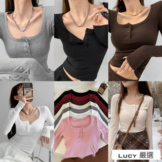 Lucy💕長袖T恤新款法式復古方領露鎖骨上衣辣妹緊身顯瘦內搭打底衫