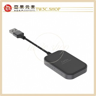 【ADAM 亞果元素】CarGo CarPlay無線接收器 亞果 ADAM 亞果充電器 車用藍芽接收器