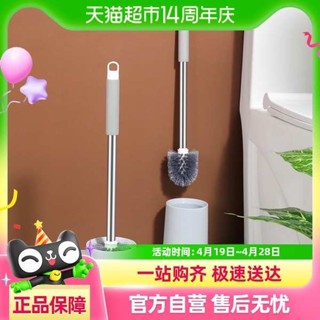 刷具清潔 地板刷 馬桶刷 美麗雅馬桶刷軟毛刷子軟柄家用廁所刷1套組合衛生間洗廁所刷子