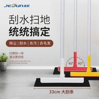 魔法拖把刮水掃把EVA地地板玻璃清潔浴室衛生間好幫手矽膠掃把掃具折疊掃把掃把畚箕組伸縮掃把掃地