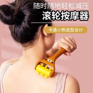 🥇YOYO🎉臺灣免運 滾輪頸椎按摩器 手指足底疏通經絡腿部頸部手動滾珠按摩儀全身通用