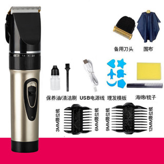 理髮器電推剪頭髮充電式推子神器自己剃髮電動剃頭刀工具嬰兒家用理髮器電推剪頭髮充電式推子神器自己剃髮電動剃頭刀工具嬰兒家用