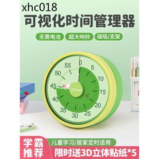 計時器學習專用兒童寫作業定時器視覺化時間管理倒小學生自律神器