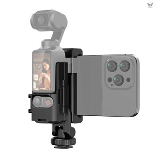 AC53 運動相機手機支架 適配DJI Osmo Pocket 3 黑色