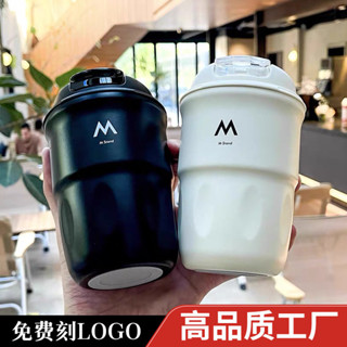 新款正品🔥秒出【急速出貨】高大上家居精品 新款簡約 高階咖啡杯 316不銹鋼 男女高顔值 戶外便攜水杯 高顔值隨行杯子