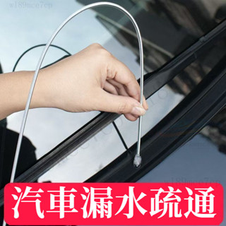 【臺灣出貨】疏通神器冷氣排水管疏通器 空調疏通器 冷氣排水器 通冷氣排水管 冷氣通管神器 排水管阻塞 通排水管工具 #m