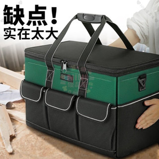 工具包 手提工具袋 牛津布 防水收納袋 水電工具箱 大容量耐用 維修專用多功能結實帆布加厚電工木工工具袋389990