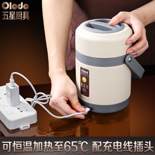 電熱飯盒保溫桶usb加熱餐盒車用上班學生恆溫便當盒20250524