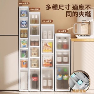 全店現貨 廚房收納櫃 細縫 收納櫃 夾縫收納櫃 隙縫櫃 邊櫃 收納櫃附輪 邊櫃 收納櫃 可移動置物櫃 多功能收納櫃