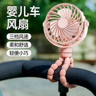 新品現貨驅蚊嬰兒車小風扇八爪魚戶外便攜防夾手辦公室桌面天降溫神器20250526