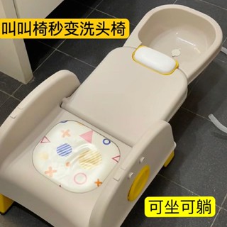 兒童洗頭躺椅可折疊餐椅兩用嬰兒沙發椅防滑家用高階靠背凳兒童洗頭休閒椅可折疊餐椅兩用嬰兒20250528