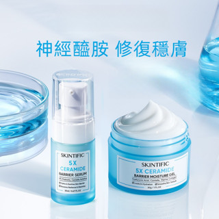 🔥臺灣出貨🔥SKINTIFIC 神經醯胺保濕修復精華液&面霜組合裝 修護肌膚屏障 5X Ceramide Set