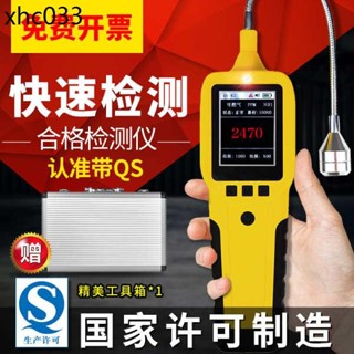可燃氣體檢測儀便攜式煤燃氣洩漏報警器測漏儀手持式天然氣檢漏儀