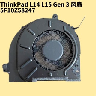 聯想ThinkPad L14 L15 Gen 3 3代C14 Gen 1風扇5F10Z58246/7/8