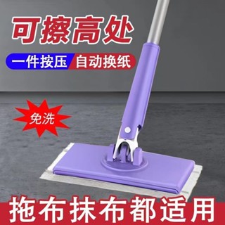 夾布式家用一拖淨免手洗懶人靜電除塵一次性HAO