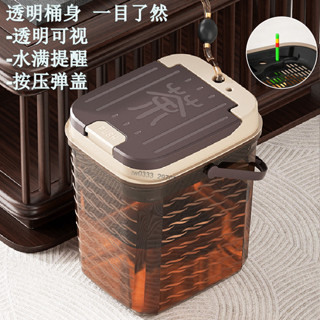 ⚡新品首發⚡茶桶茶渣桶泡茶水桶家用茶盤桶塑膠茶水桶功夫茶具客廳茶具排水桶【0522】