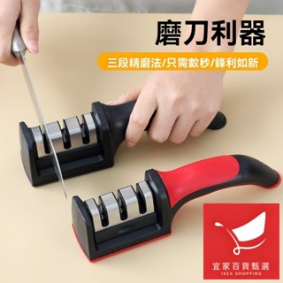 【磁吸磨刀神器】10秒開刃·小白也能磨出吹毛利刃！ #磨刀神器#家用磨刀石#快速磨刀器#刀具保養#廚房神器