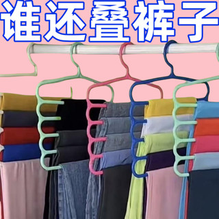 加厚五層褲架收納神器創意防滑衣電腦桌電腦桌電腦桌電腦桌電腦桌[mjl]