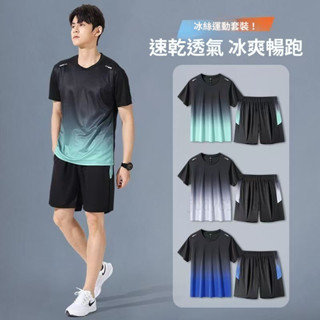 🤝限時賣🤝運動套裝 運動服 運動短褲排汗衫 羽球衣運動衣 羽球服羽球褲 排球衣涼感衣 運動短袖 短褲速乾 透氣#JF