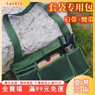 臺灣出貨 園藝工具包 園林修剪工具包 多功能蘋果桃子梨子柑橘耙耙柑套果袋腰包木工安裝維修雙兜 園藝用品 工具腰帶 農用