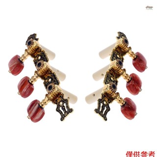 全新 Alice AO-020HV2P 2pcs(左 + 右) 古典吉他調音鍵鍍金/黑色鍍金弦鈕調音器機頭(長) 弦調音