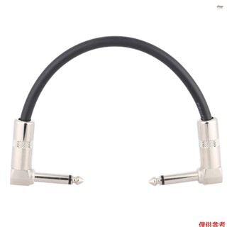 全新 AC-10 15cm / 0.5 英尺吉他貼片效果踏板樂器電纜線 1/4 英寸 6.35mm 銀色直角插頭 PVC