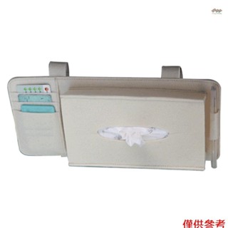 新款時尚汽車造型箱遮陽板式羊毛氈掛紙巾盒車載餐巾架車載配件口袋收納袋卡片收納
