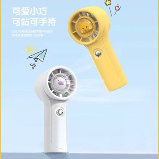 新品現貨兒童卡通小風扇USB充電式強風手持小風扇隨身攜帶桌面插電式20250606