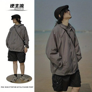 【逆主流】日系戶外防曬衣 男潮輕薄UPF50+防曬外套 美式復古工裝防曬服 透氣夏季透氣皮膚衣 情侶山系連帽外套