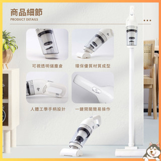 直立式無線【手持吸塵器】無線吸塵器 汽車吸塵器 小吸塵器 車用吸塵器 吸塵器 小鋼炮吸塵器 小燕子【DR224】