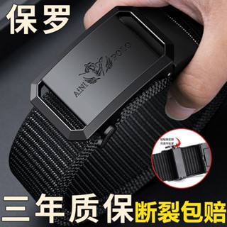 新品現貨保羅男士加厚耐磨尼龍皮帶自動扣腰帶休閒百搭褲腰帶20250607
