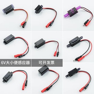 熱銷爆款感應小便器探頭大便感應器小便鬥感應器小便池配件6V電池盒