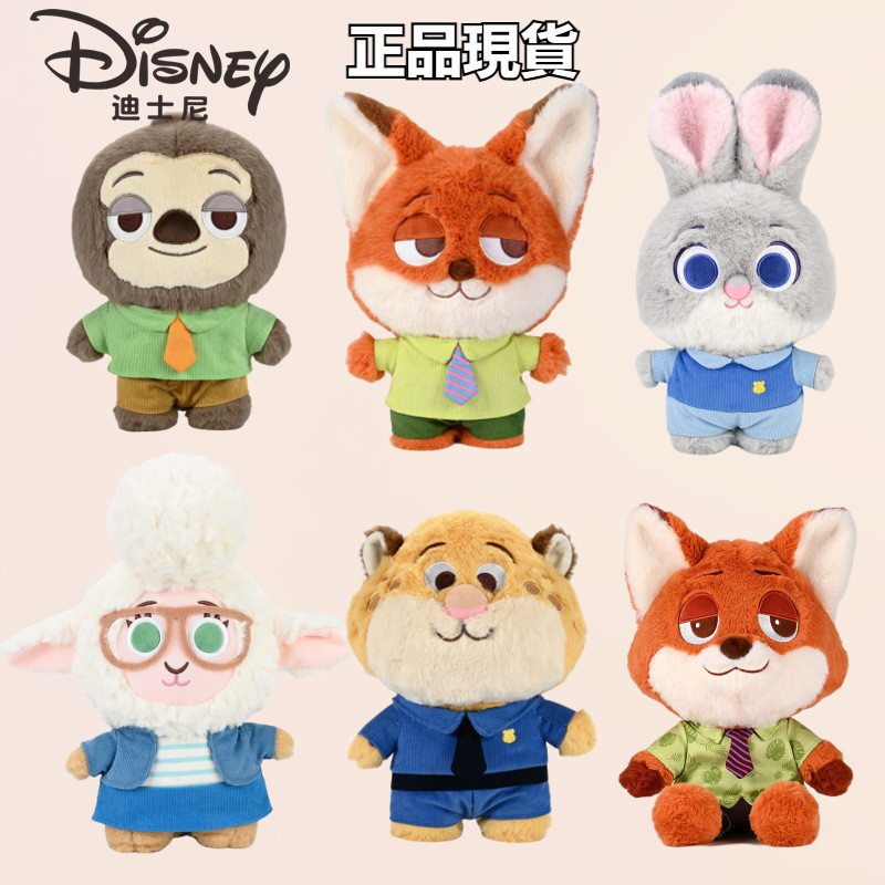 正版授權 鐳射防偽 disney迪士尼公仔 動物方城市 玩偶 朱迪 尼克 毛絨玩具 包包掛件 交換禮物 抓夾娃娃
