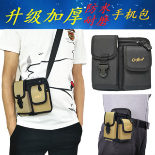 男穿皮帶手機包防水防塵香菸包加厚耐磨貼身腰包休閒運動挎包B6.8