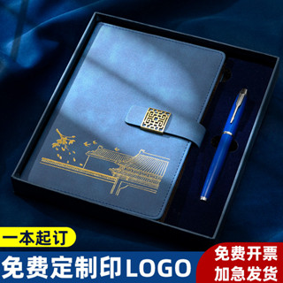 筆記本本子禮盒套裝訂製可印logo故宮文創記事本教師節禮品2022年新款高檔國風燙金商務辦公會議記錄本送老師