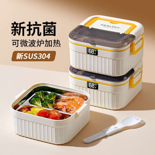 韓國便當盒 微波便當盒 保溫飯盒上班族不鏽鋼微波爐加熱小巧便攜餐盒迷你小型帶飯便當盒