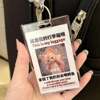 行李吊牌 行李吊牌 韓國 行李牌迪士尼玲娜貝兒餅餅登機牌這是我的行李箱掛牌旅行防丟吊飾