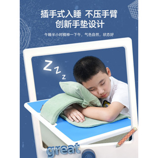 可收納午睡枕學生午睡神器兒童抱枕趴睡枕敎室午休枕小孩睡覺枕頭