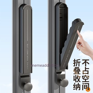 【熱銷五金】免打孔摺疊晾衣架陽臺小空間收納掛晾衣架多功能晾衣服神器隱形 優選