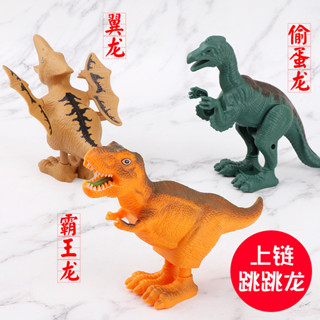 上發條玩具跳跳恐龍兒童霸王龍幼兒園獎品小禮品六一兒童節禮物20250611