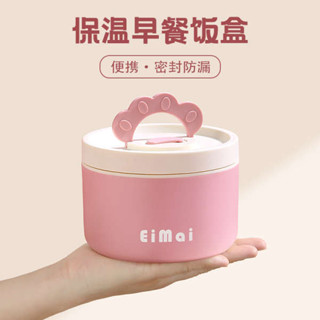 微波便當盒 韓國便當盒 學生早餐飯盒不鏽鋼保溫碗帶蓋上班族迷你小型餐盒粥碗湯盒可微波