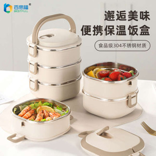 tempat nasi 304飯盒帶蓋飯桶 保溫飯盒不鏽鋼便當盒上班族學生便攜帶飯多層餐盒桶可微波爐加熱