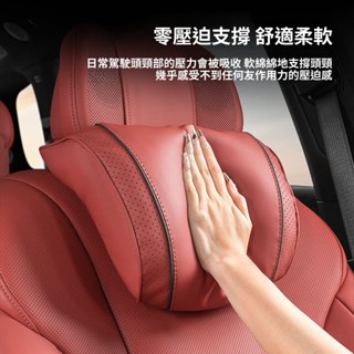 路虎 車用百貨 適用荒原路華汽車頭枕護頸枕攬勝極光髮現運動版衛士星脈神行者腰靠墊 車用小物