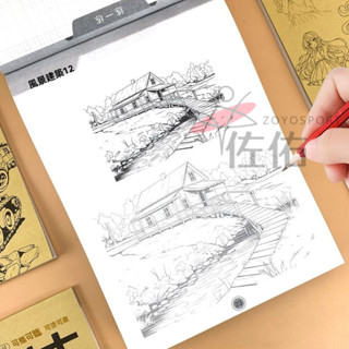 🔥臺灣出貨 構動態綫稿 素描練習冊 動漫人物速寫畫本 素描練習冊 畫畫練習本 畫畫練習冊 建築手繪臨摹畵風景畵冊速寫國