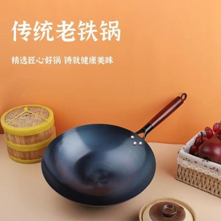 家用輕便鐵鍋圓底炒鍋無塗層煤氣燃氣灶廚師家用熟鐵鍋meiyijia00.my6.13