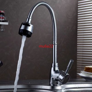 #臺灣出貨#萬向廚房水龍頭水龍頭冷熱水雙用二合一旋轉不鏽鋼洗菜盆通用多用#熱賣#